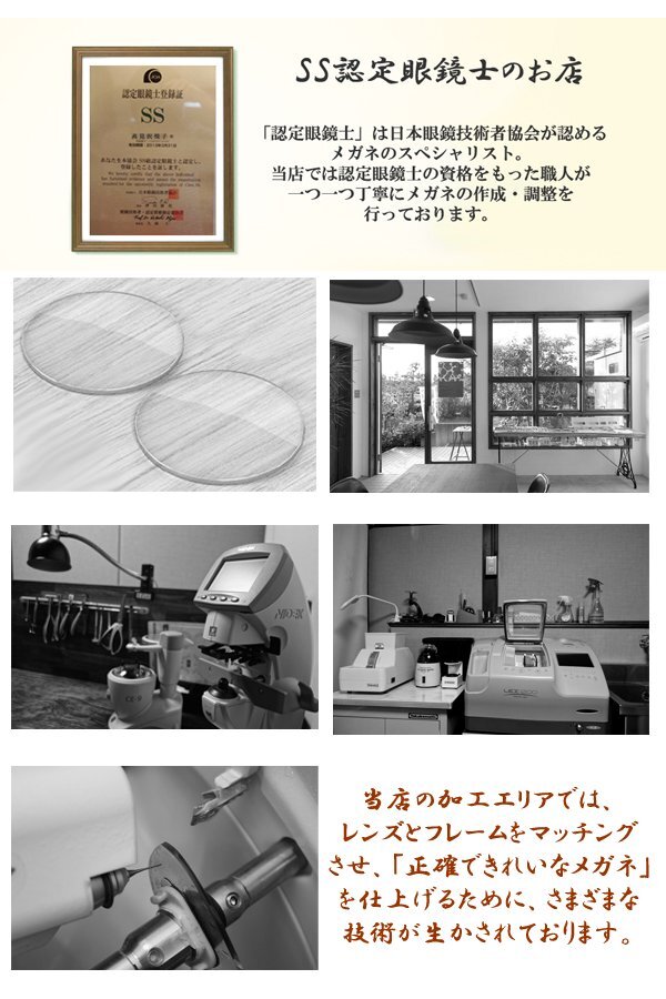 即決 眼鏡一式☆度入レンズ込★designメガネ★ CE CHANGE Eyewear スクエア メタル フルリム Black (近視、乱視、老眼、伊達 全て対応)_画像8