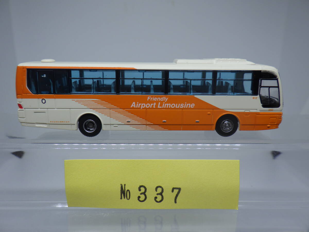 TOMYTEC　トミーテック　1/150　バスコレクション 第14弾　三菱ふそう　ニューエアロバス　東京空港交通バス　箱あり _画像2