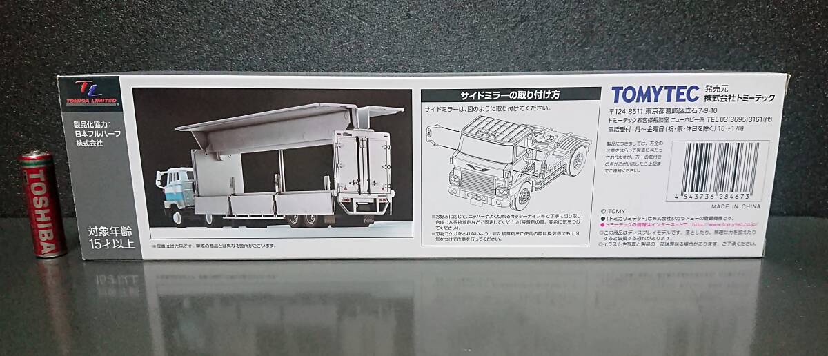 ☆ 新品 LV-N167a 日野 HE366 ウィングルーフトレーラ トミカ リミテッド ヴィンテージ ネオ TOMICA LIMITED VINTAGE NEO_画像2