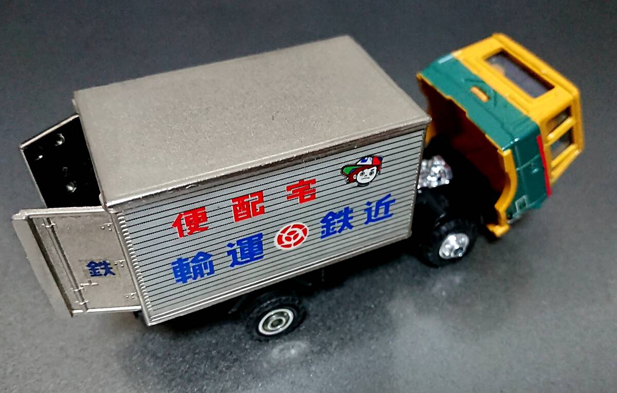 ☆ 1970～80年代 日本製 シンセイ 三菱 ふそう トラック 近鉄運輸 宅配便 シリーズ ミニパワー JAPAN_画像7