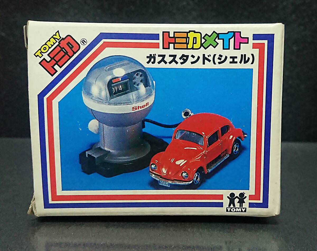 ☆ 1970年代 日本製 トミカメイト ガススタンド シェル SHELL JAPAN TOMICA_画像1