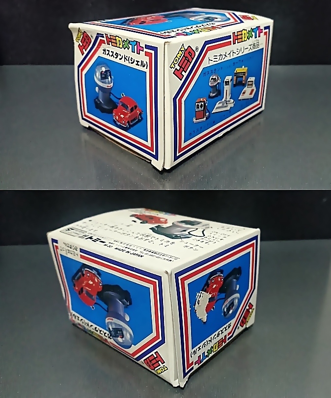 ☆ 1970年代 日本製 トミカメイト ガススタンド シェル SHELL JAPAN TOMICA_画像6