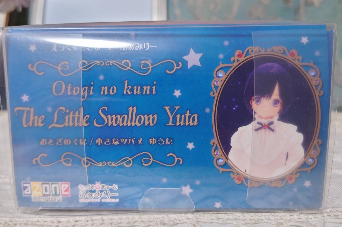 ☆ 送料無料 ☆ 未開封！　えっくす きゅー ふぁみりー　おとぎのくに 小さなつばめ ゆうた アゾンインターナショナル Azone_画像6