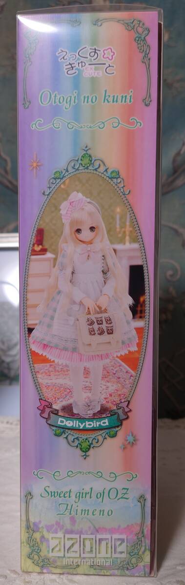 ☆ 送料無料 ☆ 未開封! えっくす きゅーと Dollybird 限定 11th スウィートガール オブ オズ ひめの おとぎのくに アゾン Azone_画像5