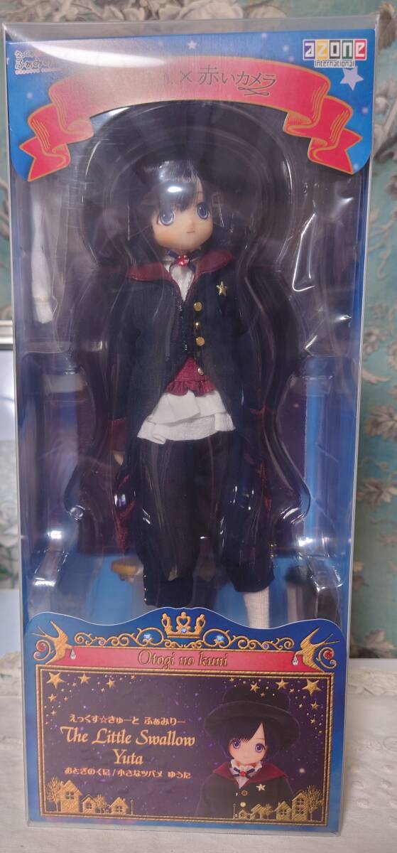 ☆ 送料無料 ☆ 未開封！　えっくす きゅー ふぁみりー　おとぎのくに 小さなつばめ ゆうた アゾンインターナショナル Azone_画像2