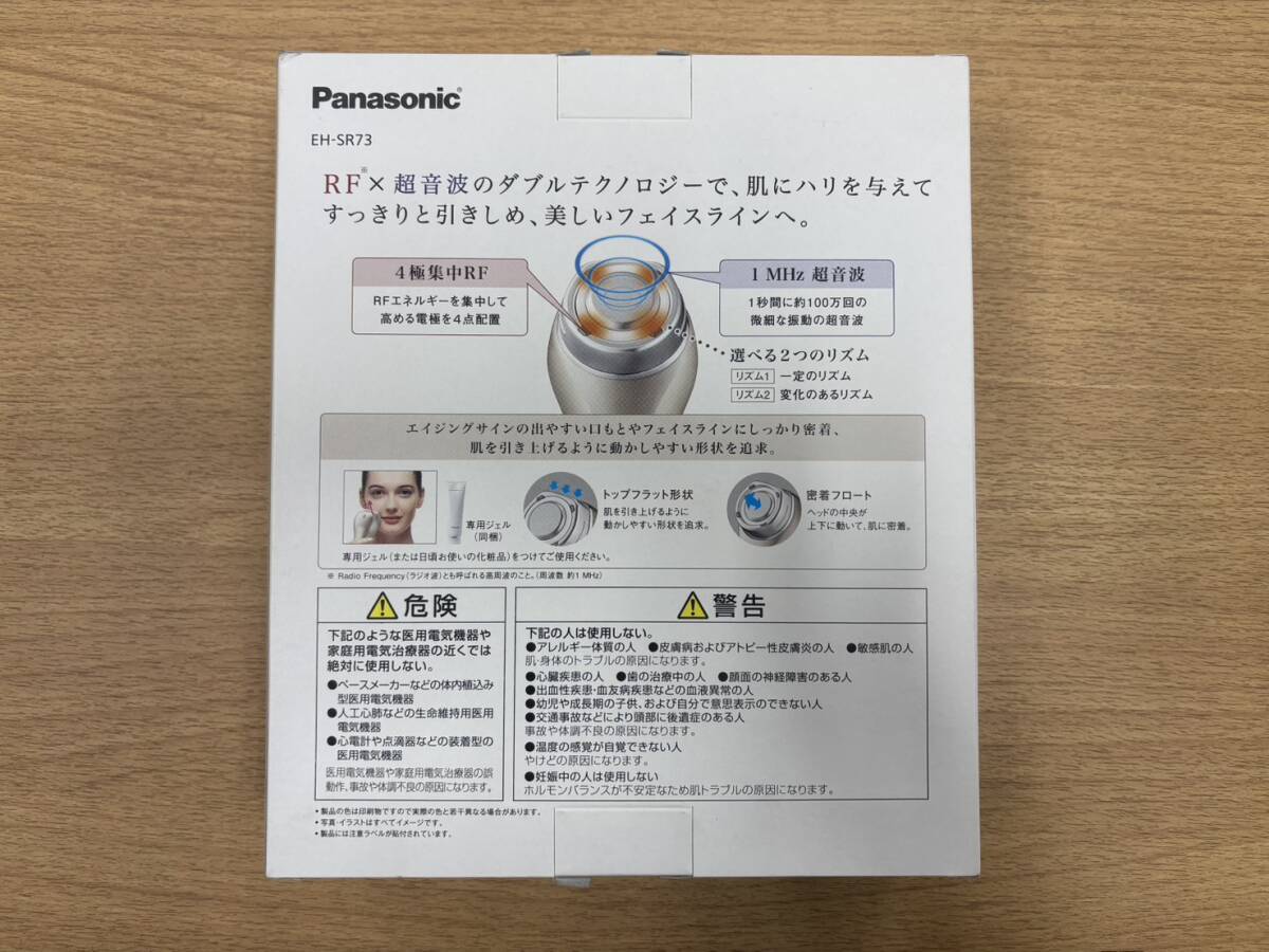 * включение в покупку NG** Hokkaido отправка *^ 1 иен прекрасный товар прекрасный лицо контейнер Panasonic EH-SR73-N бытовая техника текущее состояние товар NEXT1058