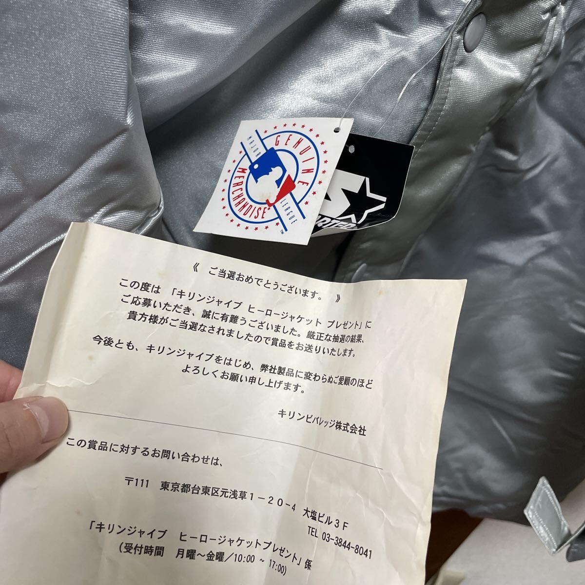 激レア スターター NOMO 野茂英雄　ベンチコートインナーダウンベスト　レア　90s ビンテージ　LAドジャース×キリン タグ付未使用品！_画像2