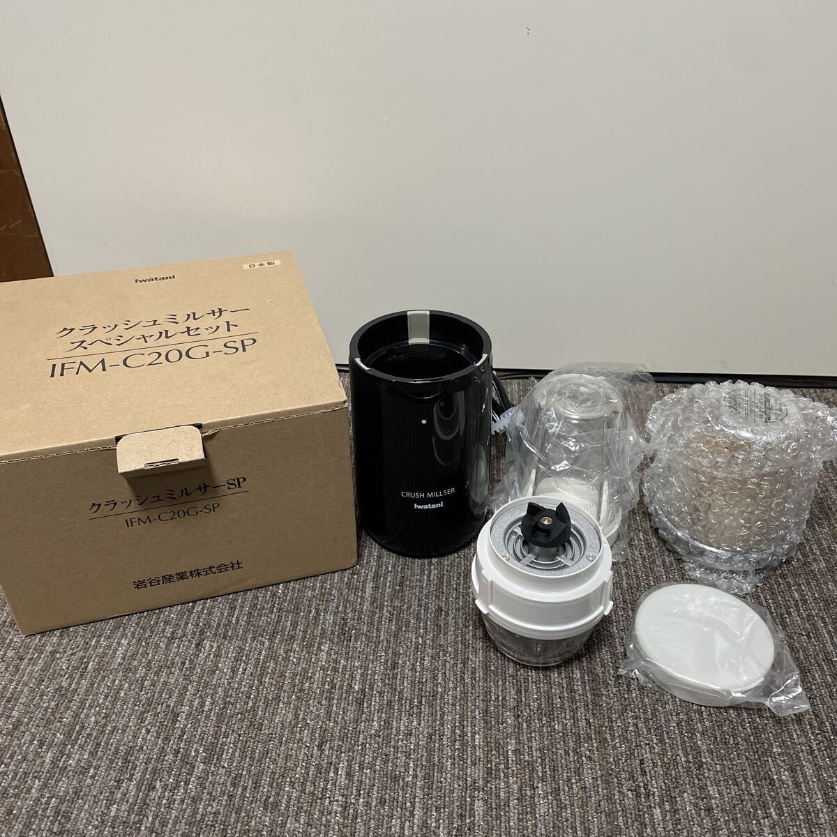 未使用品！イワタニ Iwatani クラッシュミルサーSP IFM-C20G-SP スペシャルセット 調理器具 ミキサー_画像1