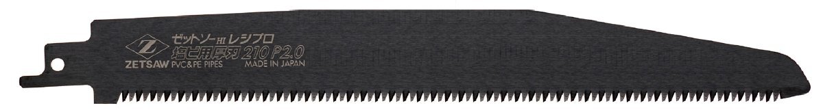 ゼットソー レシプロ 塩ビ用厚刃210 P2.0 替刃 20113 3枚セット(1枚入×3セット) 岡田金属工業所 レシプロソー セーバーソー_画像2