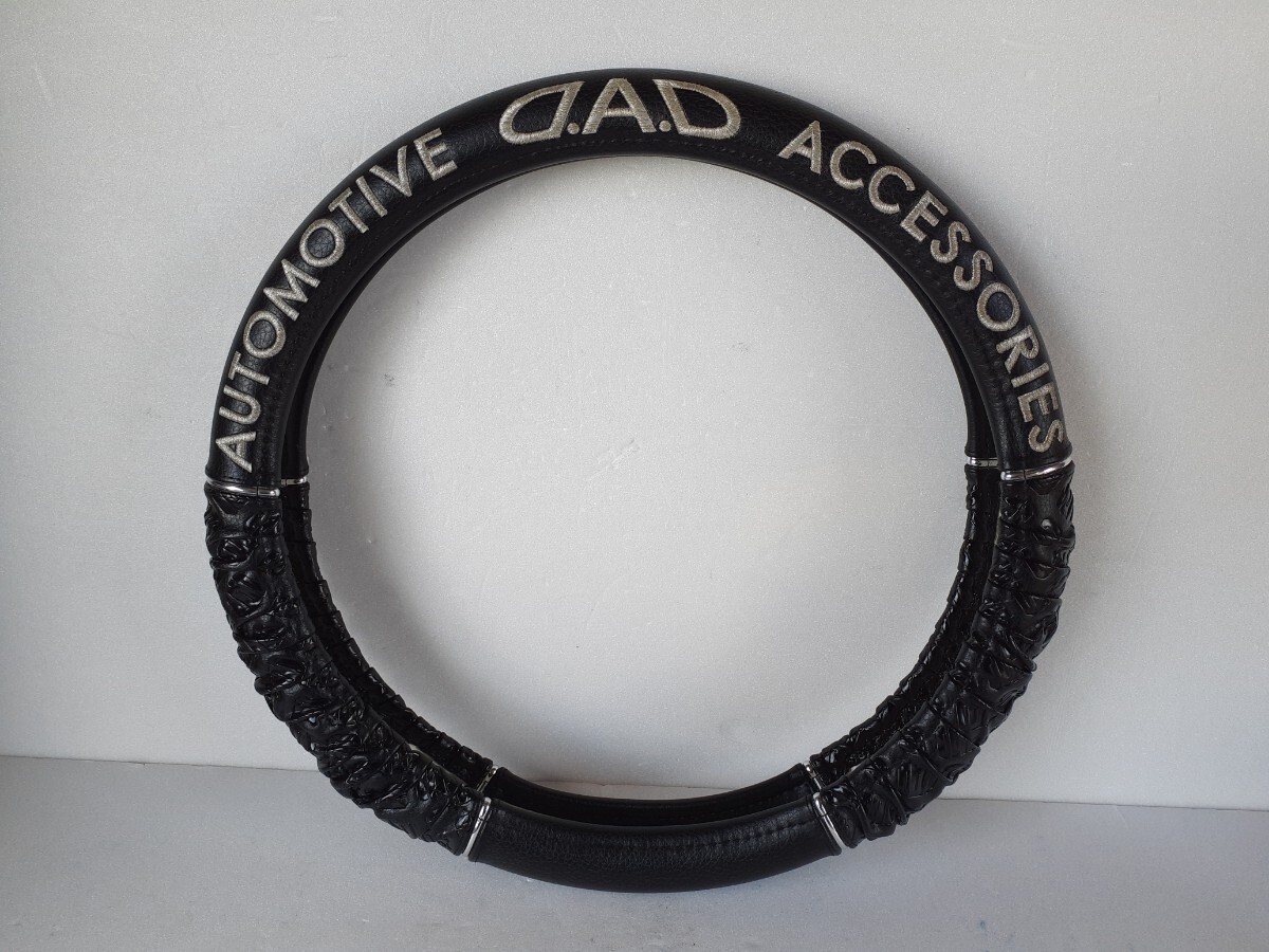 D.A.D ギャルソン ハンドル ハンドルカバー【146】_画像1