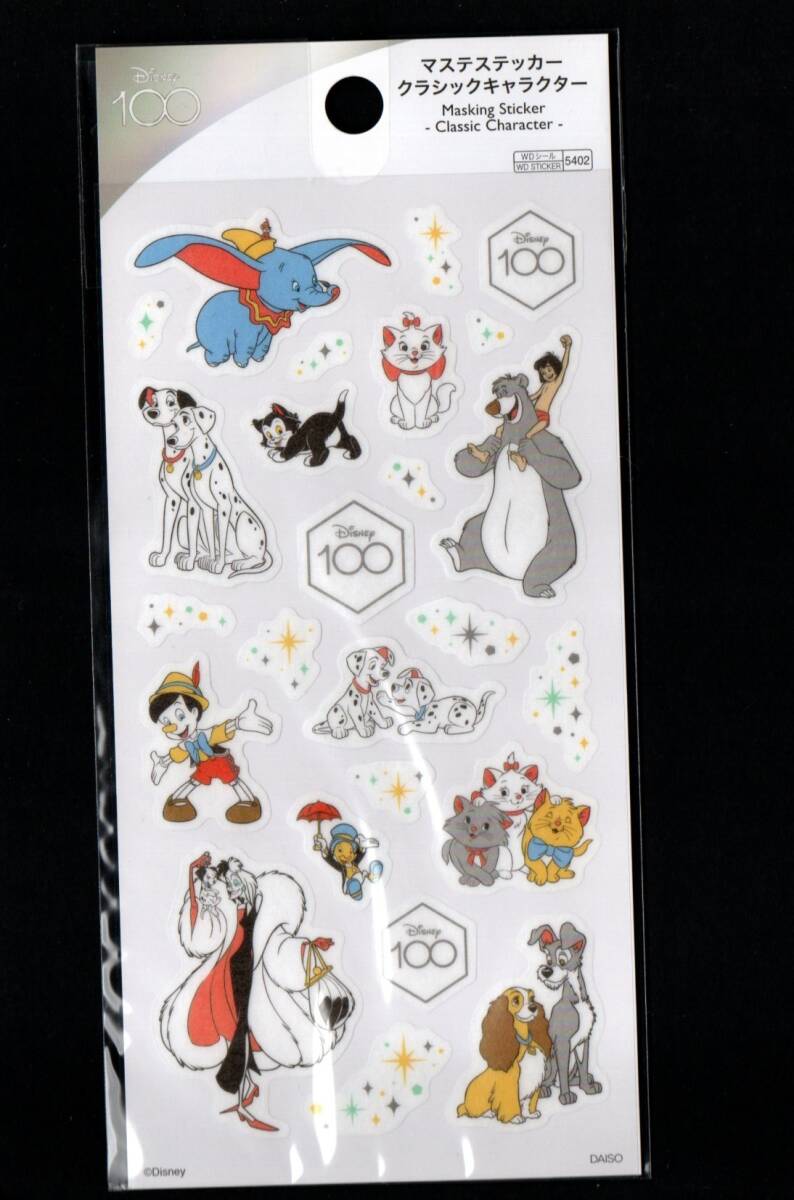 ★即D★ディズニー 100周年★ステッカー★シール★ ダンボ ピノキオ おしゃれキャット わんわん物語 _画像1