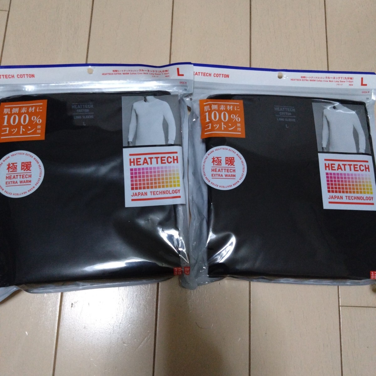 L ユニクロ ヒートテック 極暖 九分袖　ブラック　2枚 黒_画像1