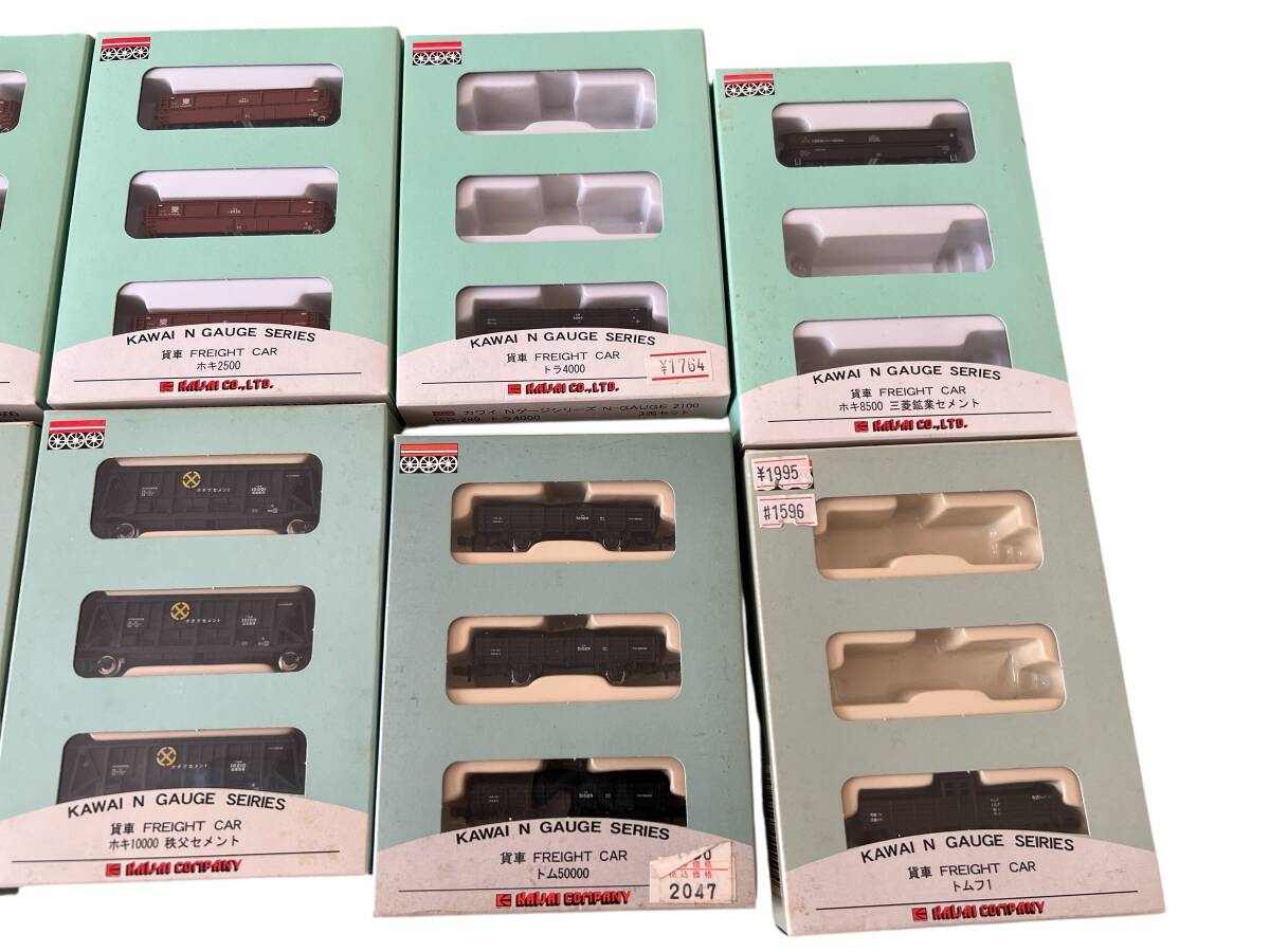 河合商会　貨車色々（ジャンク）_画像2