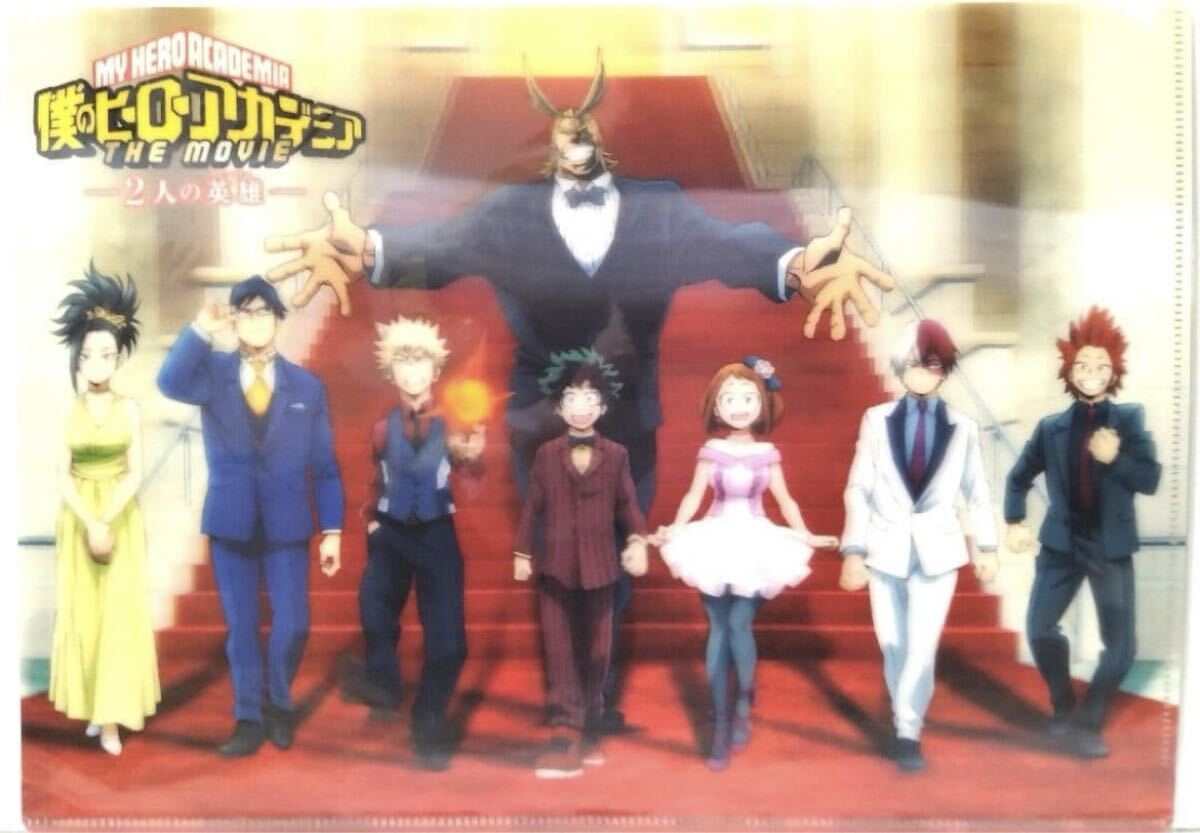 僕のヒーローアカデミア THE MOVIE 2人の英雄 3Dクリアファイル_画像1
