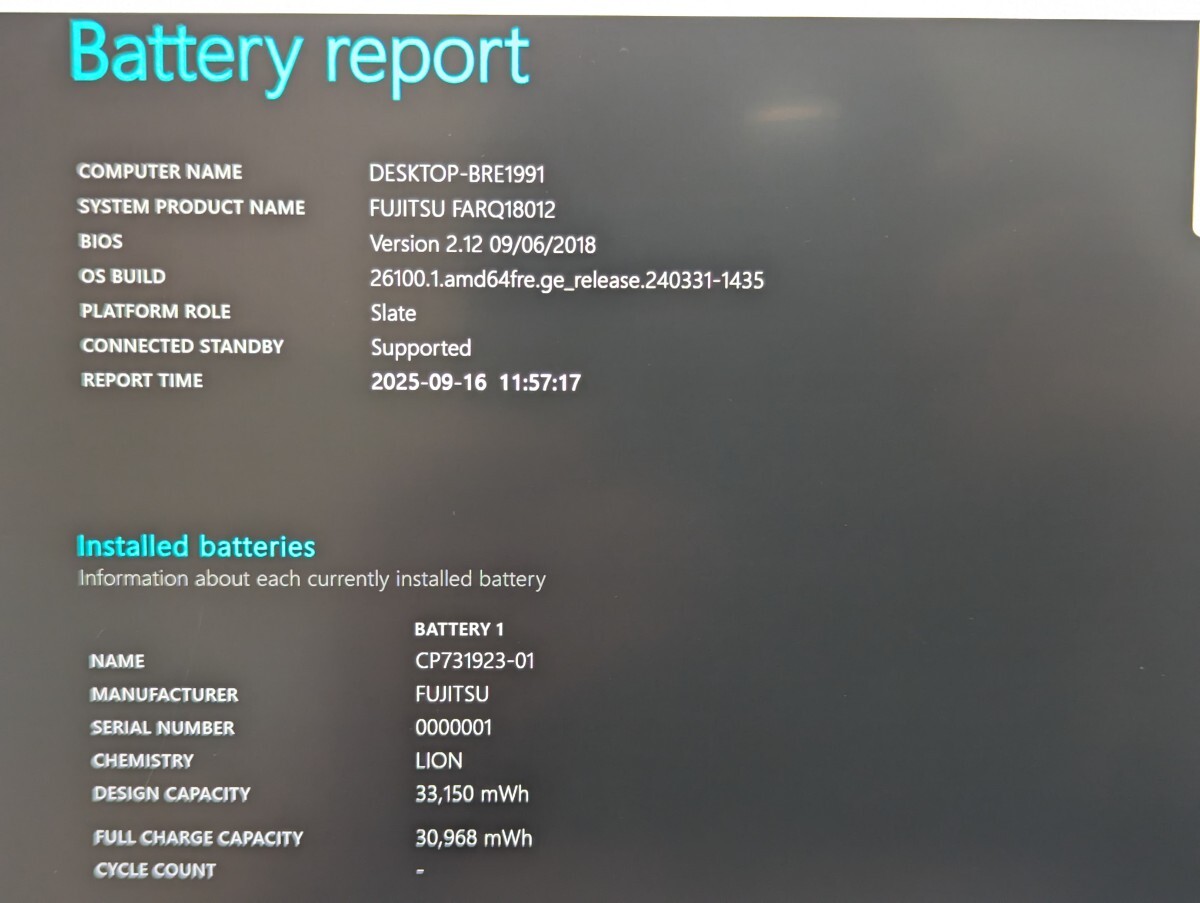 Fujitsu ARROWS Tab Q508/SE (CPU 7 SSD128GB /Windows11_画像10