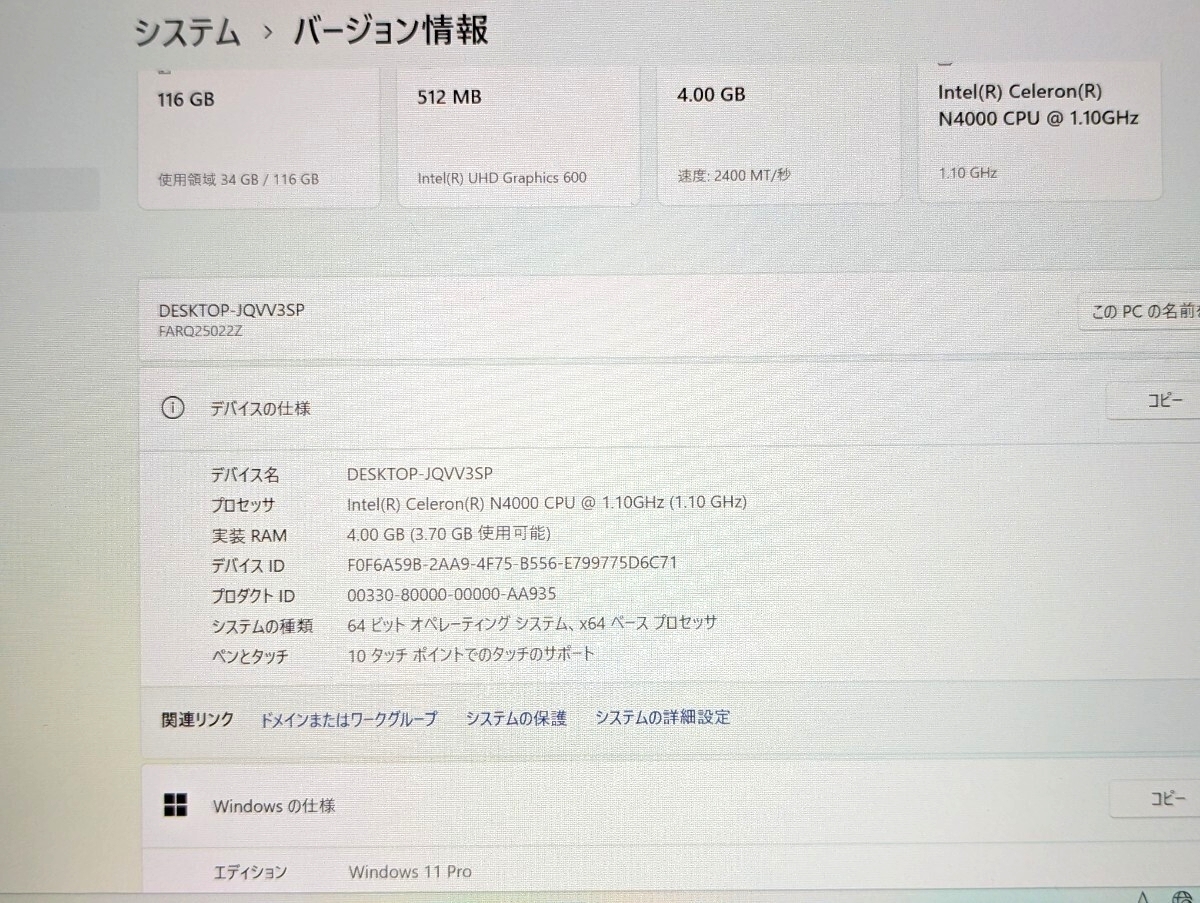 Fujitsu タブレット ARROWS Tab Q5010/DEG Celeron SSD 128GB / Windows11_画像8