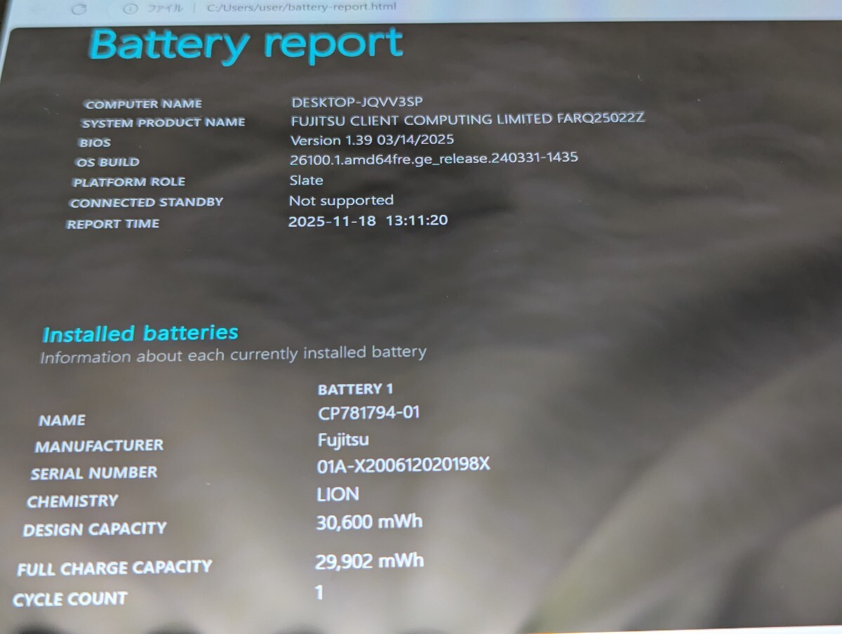 Fujitsu タブレット ARROWS Tab Q5010/DEG Celeron SSD 128GB / Windows11_画像9