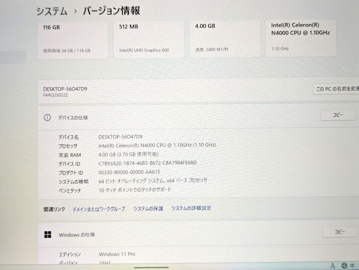 Fujitsu タブレット ARROWS Tab Q5010/DEG Celeron SSD 128GB /Windows11_画像8