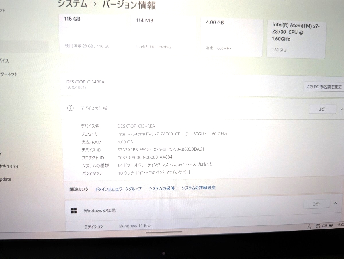 Fujitsu ARROWS Tab Q508/SE (CPU 7 SSD128GB /Windows11_画像9