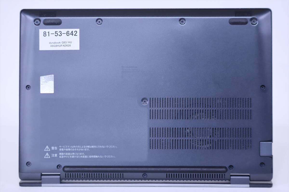 1円~ 2022年軽量約888gモデル 11世代Corei5 dynabook G83/HU i5-1135G7 16G 256G 13.3FHD Wi-Fi6 Win11 リカバリ バッテリー良 BAA評価_画像6