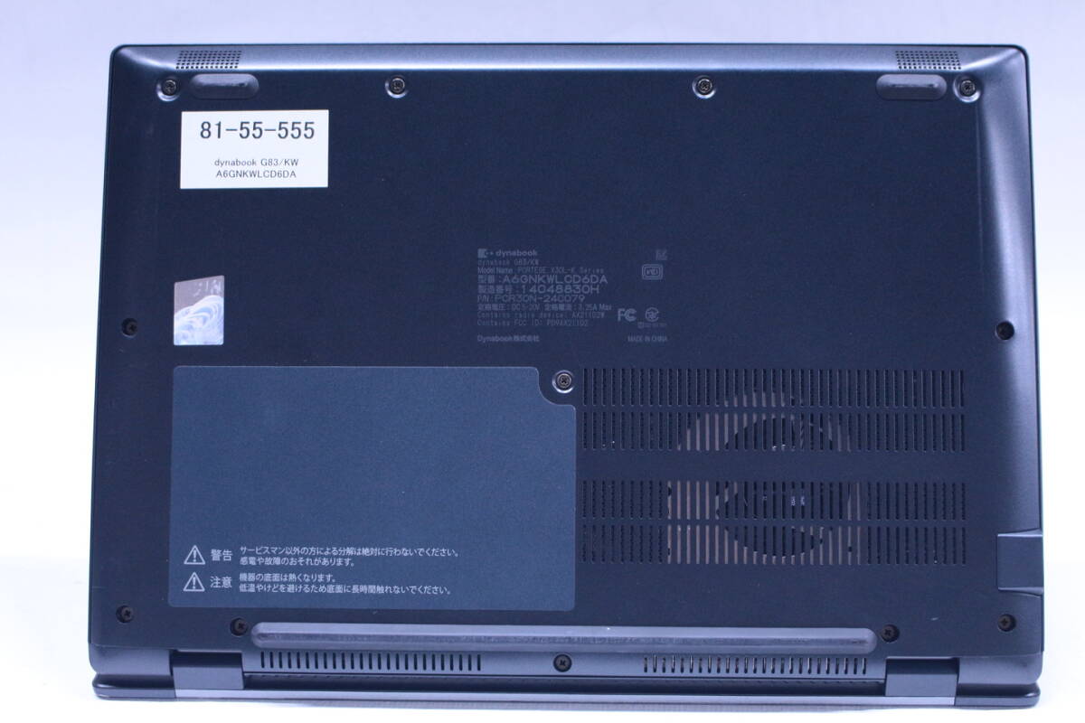 1円~ 2023年快速モデル 12世代Corei5 dynabook G83/KW i5-1235U 16G 256G 13.3FHD Wi-Fi6E 顔認証 Win11 薄型軽量 BBC評価_画像6