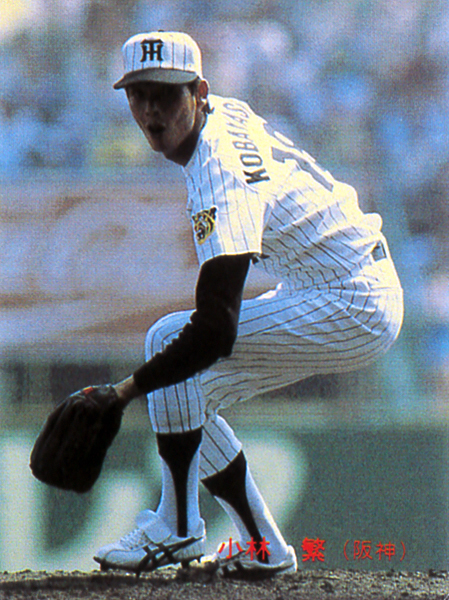 【極美品】カルビー1983 小林繁(阪神) レギュラーカード #102_画像1