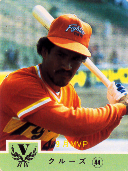 カルビー1984 クルーズ(日本ハム) レギュラーカード #708_画像1