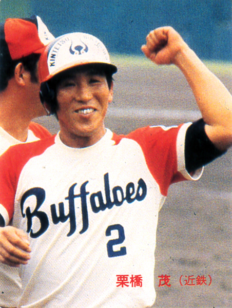 カルビー1986 栗橋茂(近鉄) レギュラーカード #145_画像1