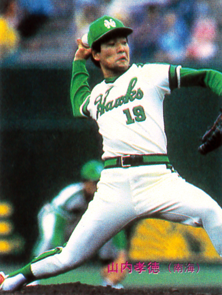 カルビー1983 山内孝徳(南海) レギュラーカード #308_画像1