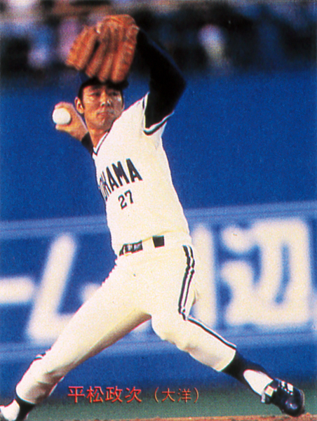 カルビー1983 平松政次(大洋) レギュラーカード #342_画像1