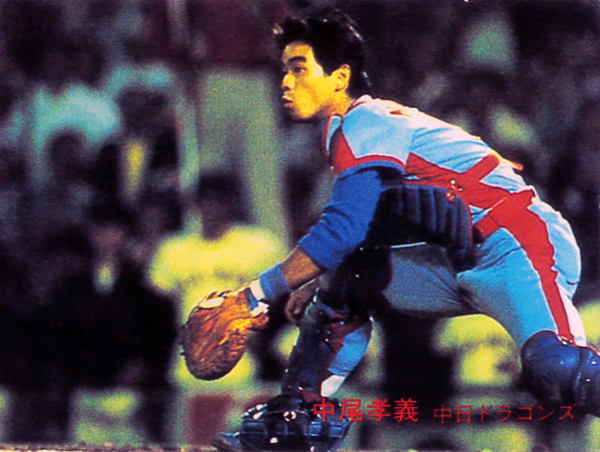 カルビー1982 中尾孝義(中日) レギュラーカード #694_画像1