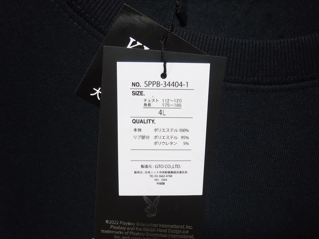 即決■★PLAYBOY/プレイボーイ★■裏起毛トレーナー(ネイビー)SIZE=4L_画像2