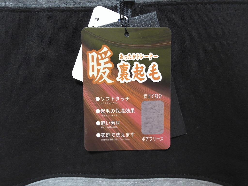 即決■★PLAYBOY/プレイボーイ★■裏起毛ハーフジップトレーナー：SIZE=4L_画像3