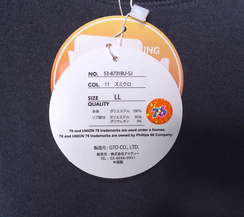 即決■★76Lubricants★■ナナロク/裏起毛トレーナー：SIZE=LL_画像2
