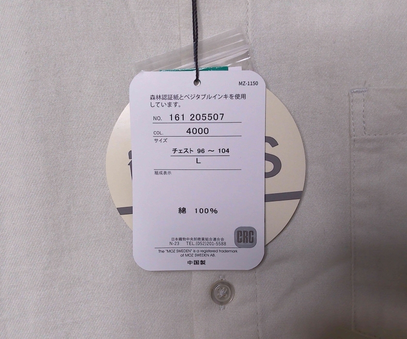 即決■★moz モズ★■コットン長袖シャツ：SIZE=L_画像2