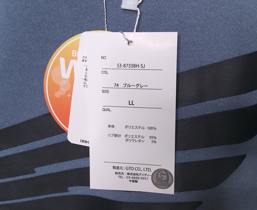 即決■★Honda × MONSTER WORLD★■裏起毛トレーナー:SIZE=LL_画像2