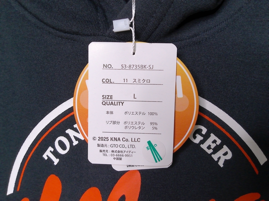 即決■★ケロッグ kelloggs★■パーカー：SIZE=L_画像2