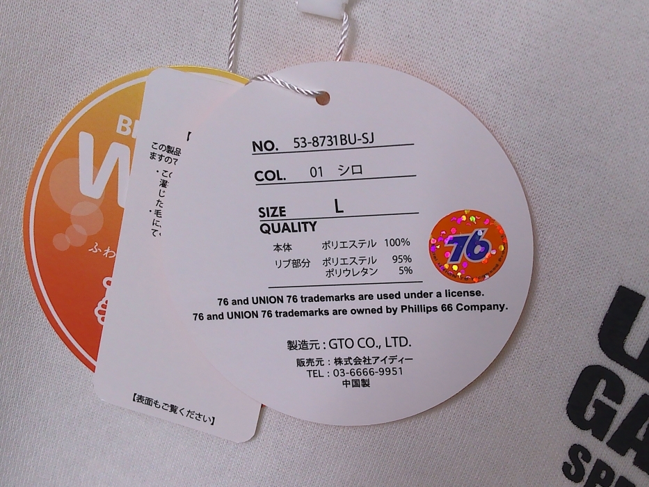 即決■★76Lubricants★■ナナロク/裏起毛トレーナー：SIZE=L_画像2