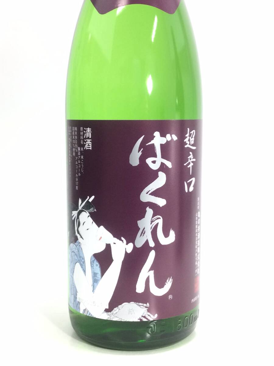 популярный японкое рисовое вино (sake)!... хорошо сделанный супер ......1800ml &. love спецификация закрытый 1800ml всего 2 шт. комплект 
