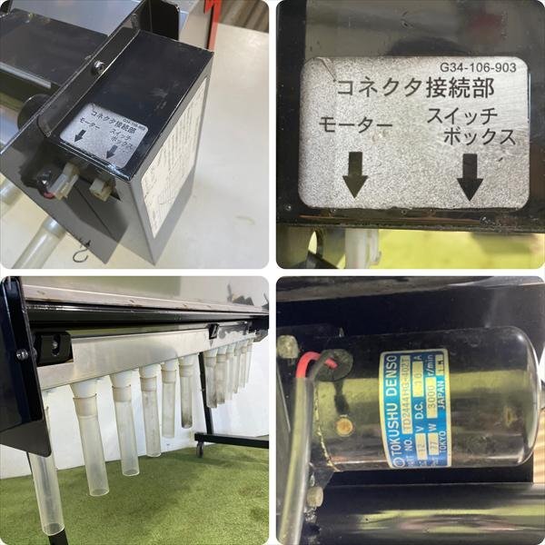 肥料散布機 グランドソワー タイショー PX-1700 トラクター用 DC12V 注意点あり ■コントローラーと金具なし■ 中古 農機具 Cs252307_画像8