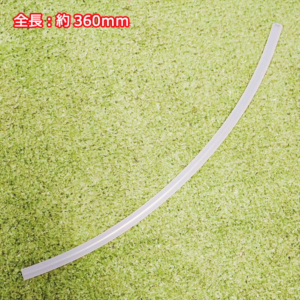 チューブ 350 みのる 土壌消毒機用 吐出パイプ 《内径5.7ｍｍ 外径10.5ｍｍ》【新品】 D-20 部品 パーツ ◆定形外送料無料◆ ●Fs8a2355_画像2