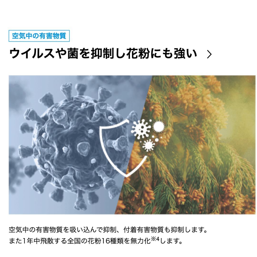 【新品未使用】2026年最新型 ダイキン 空気清浄機 ストリーマ ACM556A-W 〜25畳 ホワイト_画像6