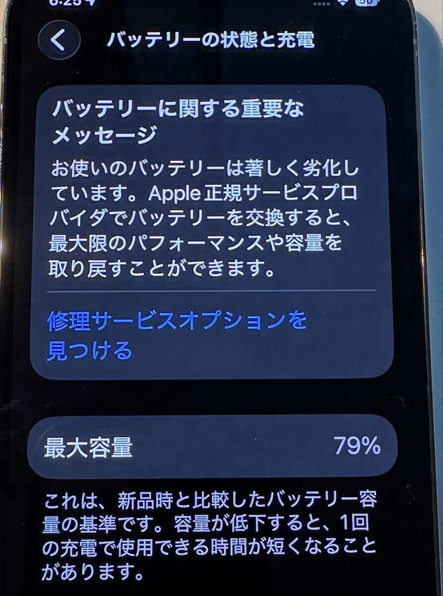 iPhone12pro 128G SIM свободный первый период . завершено Apple