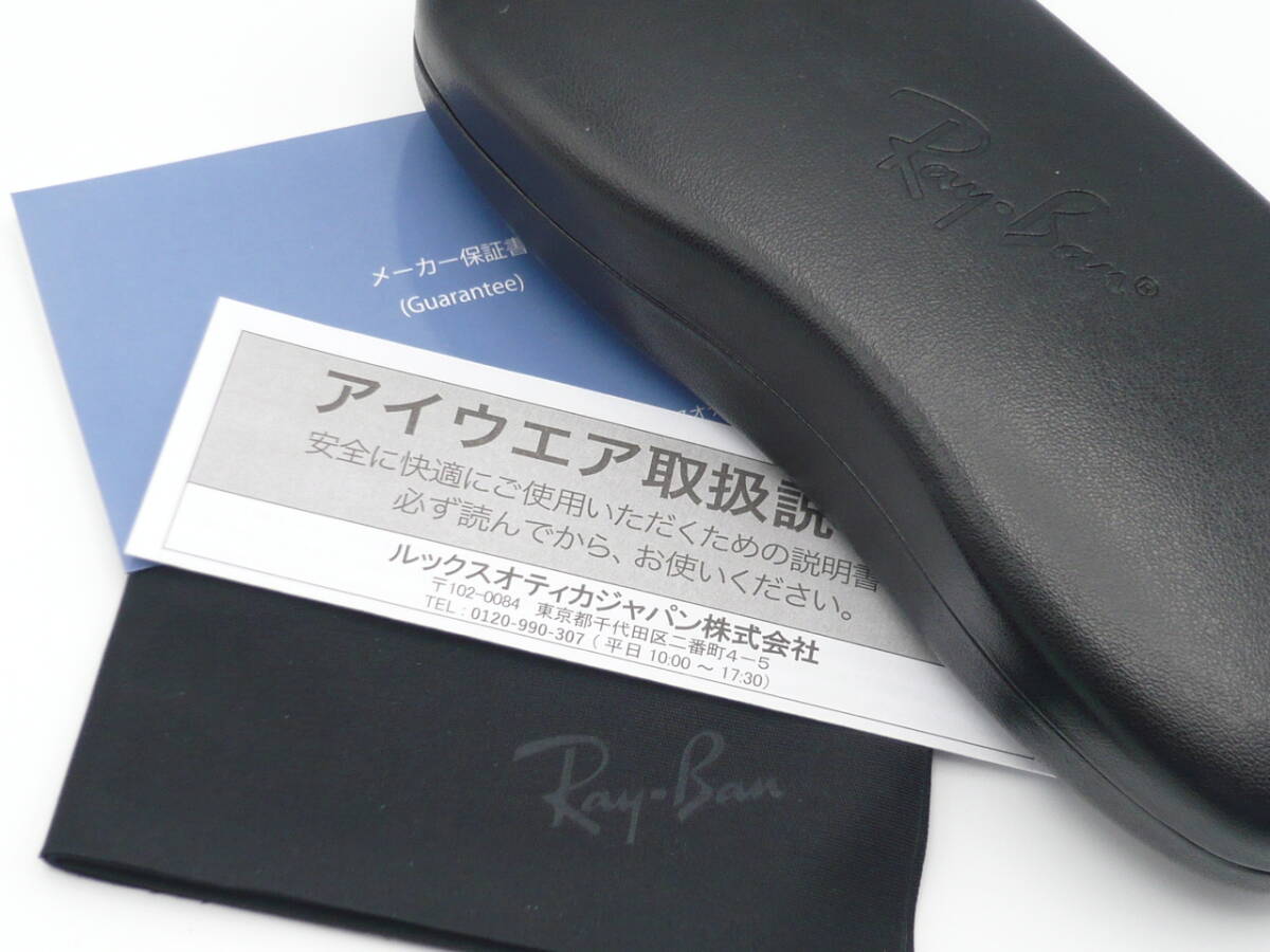 新品 レイバン RX7247D-5753-51 メガネ スモークハーフ75% (グレー系ハーフ75％) UVカット サングラス RB7247D RayBan 正規品 専用ケース付_画像9