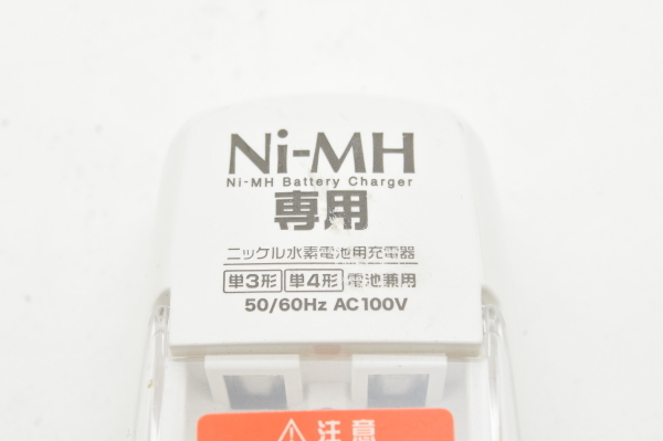 Sanyo SANYO заряжающийся Никель-металлгидридные батареи одиночный 3 форма HR-3UA 1.2V / 2000mAh 2 шт . одиночный 3/ одиночный 4 двоякое применение зарядное устройство в комплекте электризация подтверждено прекрасный товар отправка 250