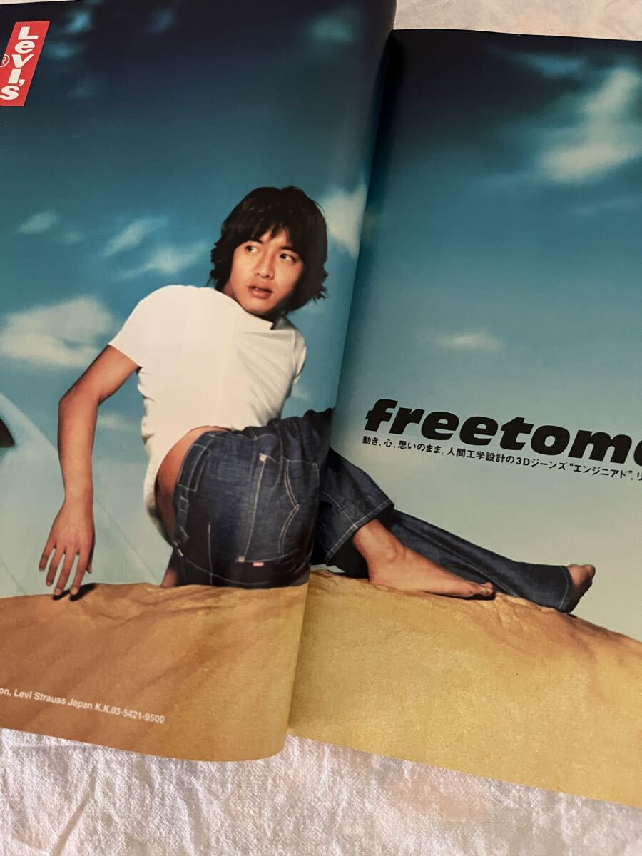 ★ Olive No.407 雑誌 オリーブ 嵐 木村拓哉 レトロ ヴィンテージ 当時物 ファッション誌_画像6