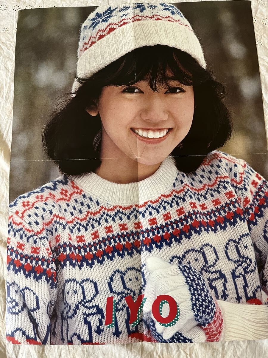 ★ 松本伊代 近藤真彦 付録 両面 昭和アイドル ポスター 当時物 昭和レトロ 昭和レトロ_画像1