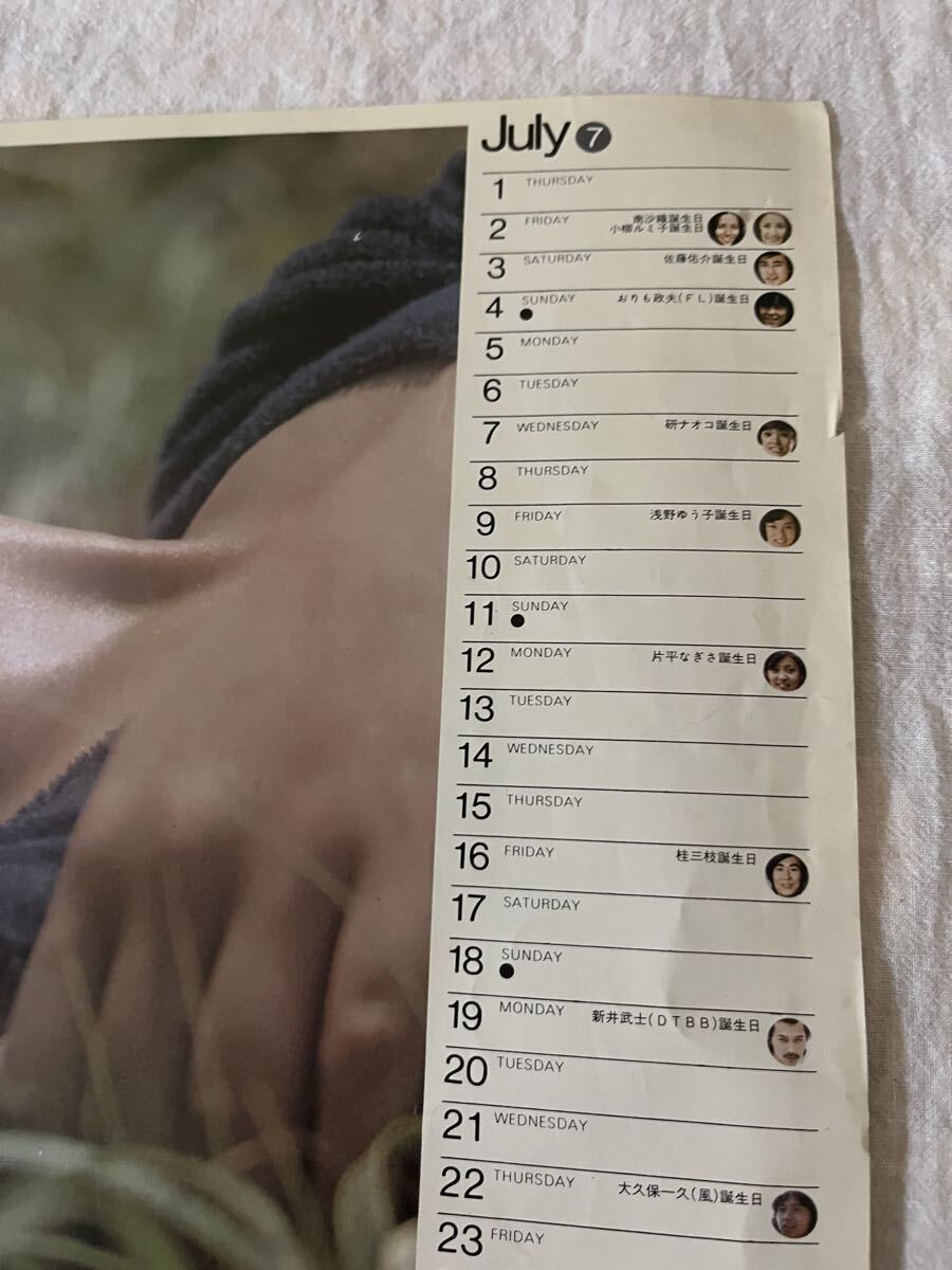 ★ 岡田奈々 山口百恵 両面 ピンナップ カレンダー 切り離し 昭和 アイドル レトロ 当時物 水着_画像5