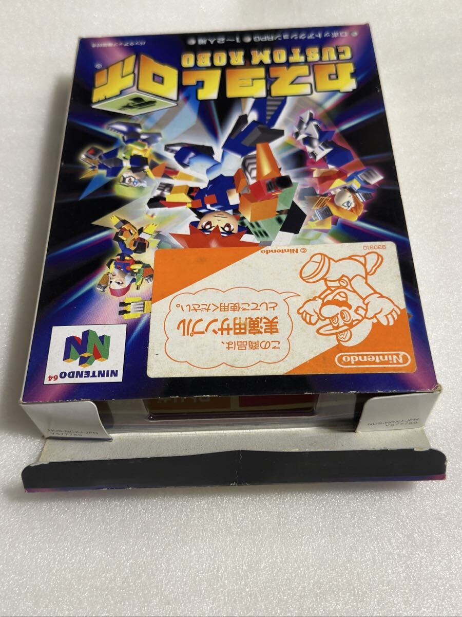 N64 カスタムロボ 実演用サンプル_画像8