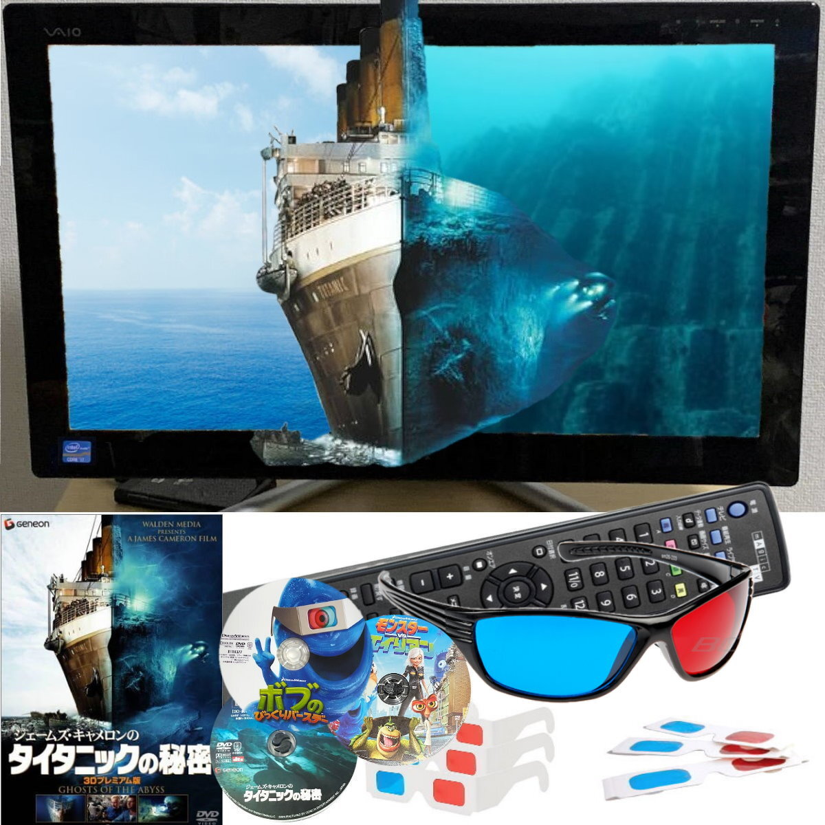 Windows11 pro 25H2/SONY VAIO SVL2412AJ/Core i7/SSD 2TB/メモリ 16GB/地デジ・BS CS USB TVチューナー/Office 2024/3D映像ディスク付_画像7